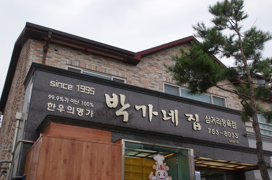 금산 만인산(15.9.5)