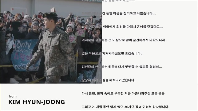 [33번째 이야기] 김현중 입니다.