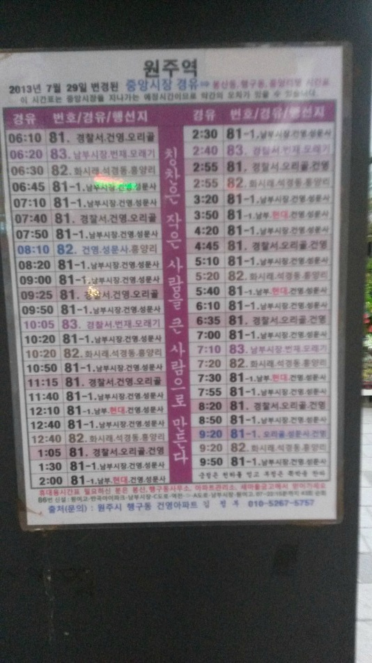 가든장여관 이미지