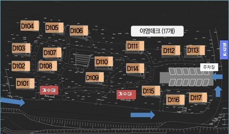 청송캠핑장 이미지
