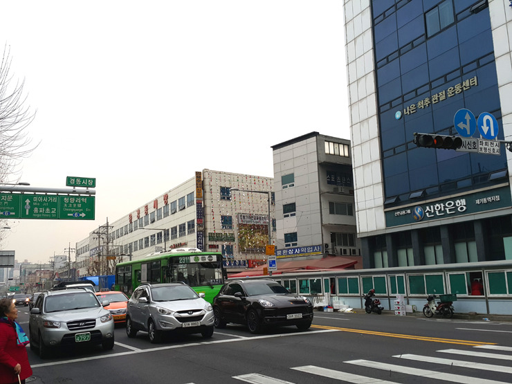 경동유통 이미지