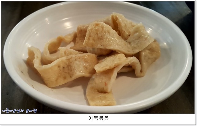 코다리찜마을 이미지