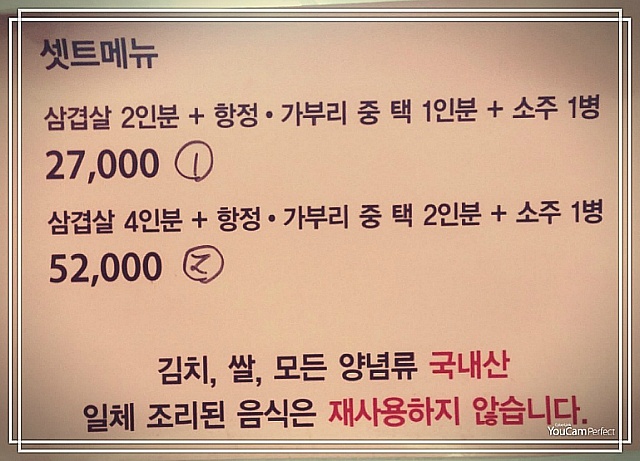 돼지삼촌 이미지