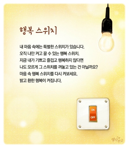 행복 이미지