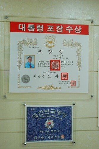 서울가발박사 이미지