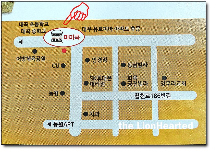 마미쿡 이미지