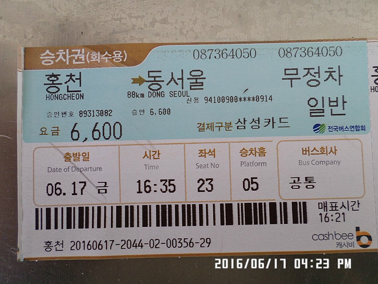 북방1 이미지