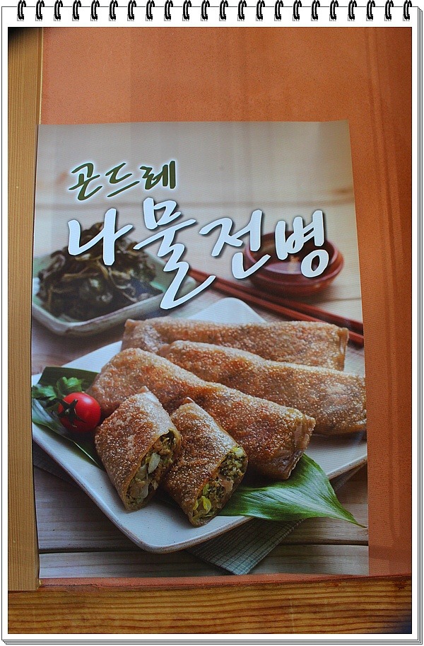 남산칼국수 이미지