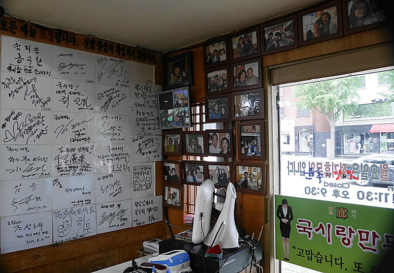한우가 수제만두 이미지