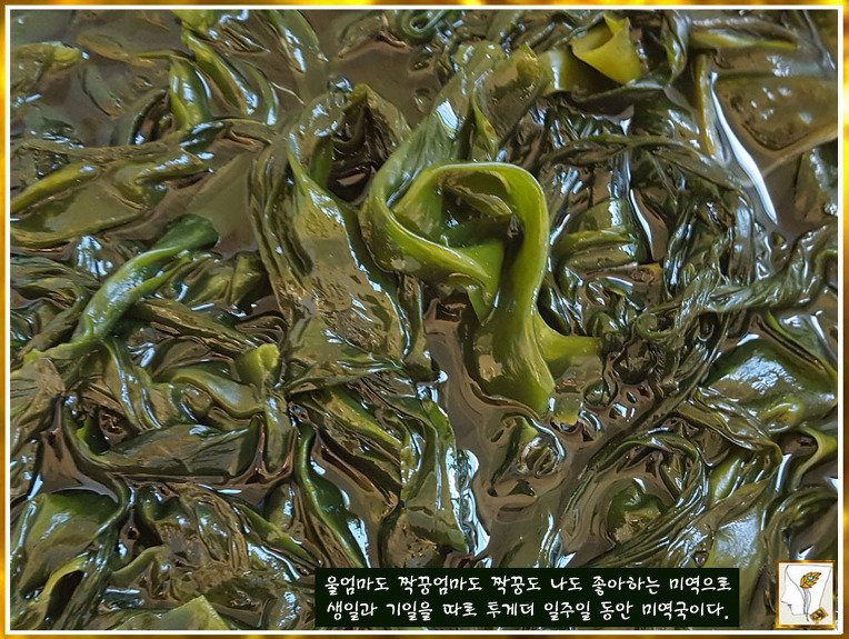 메리 버스데이