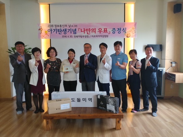 아이정보통신 이미지