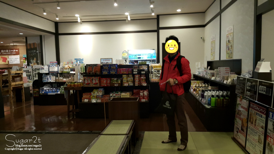 #03 도심속의 온천 만요노유(万葉の湯), 