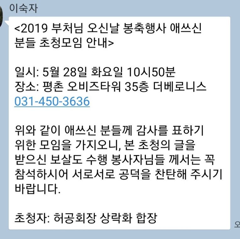 9914B4435CECB3C5097F8C