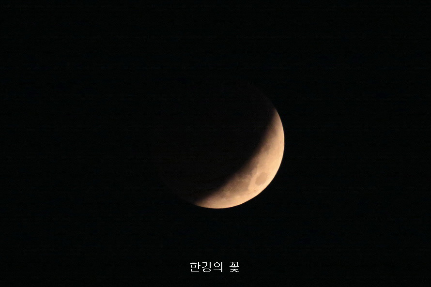개기월식
