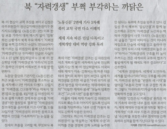 분식나라 이미지