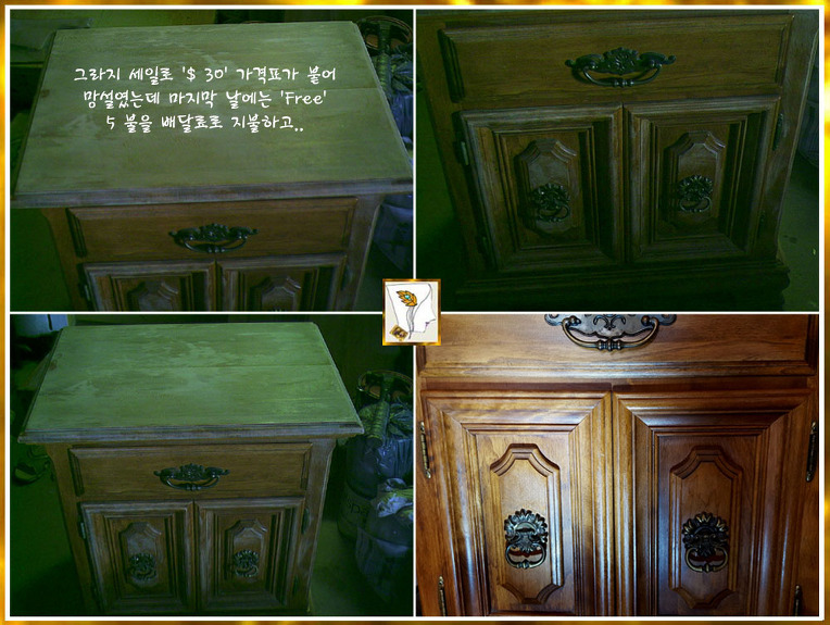 너가 있는 풍경