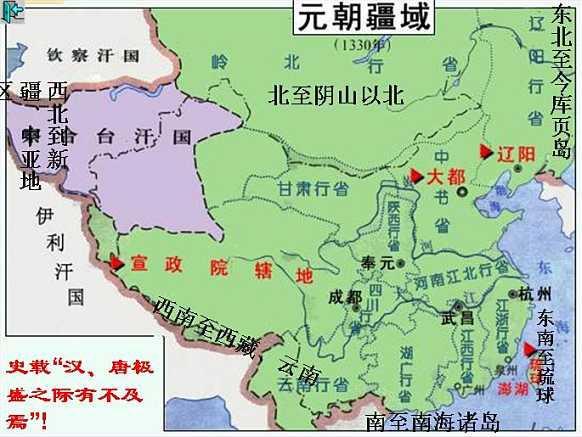 영북행성(嶺北行省): 명나라가 수복하지 못한 유일한 행성(行省)