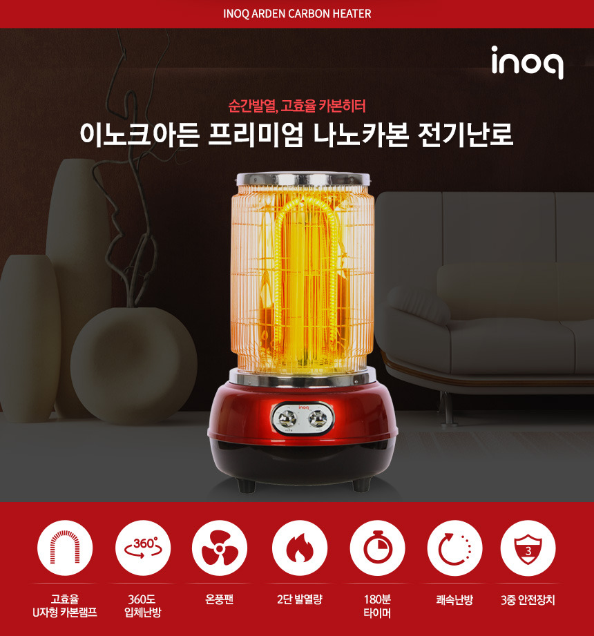 전기난로 온풍기 벽난로 히터 열풍기