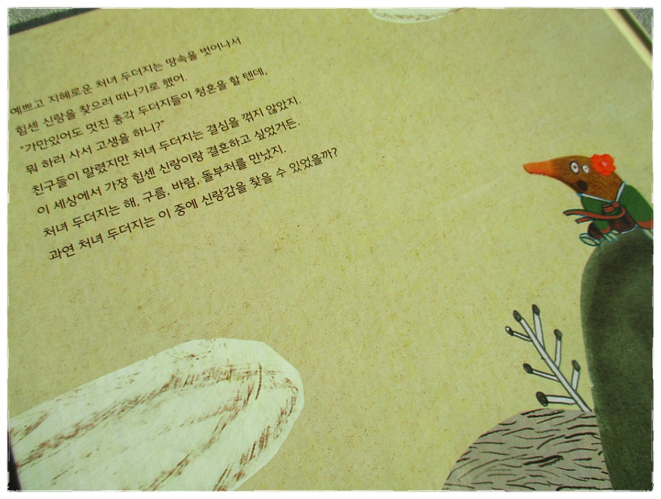더블클릭을 하시면 이미지를 수정할 수 있습니다
