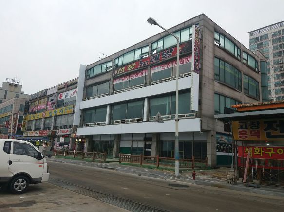 사진;시흥시월곶동 소래포구.월곶포구유원지1~3층 무권리점포임대