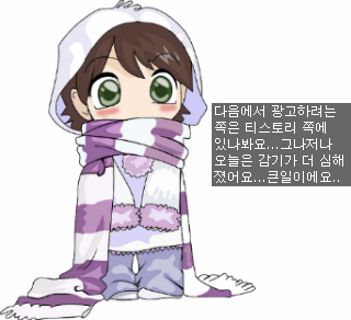 다음 블로그 느낌 + 일상