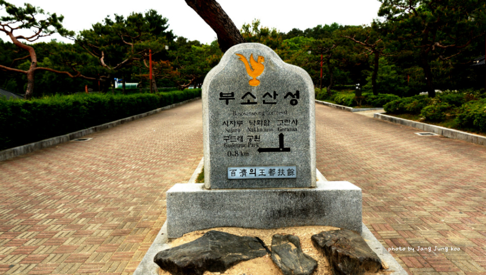 백화정 이미지