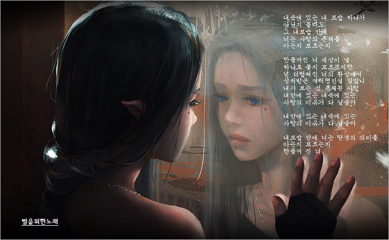 GostWind - Clone Love 