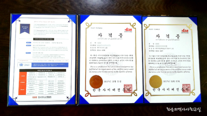 독서지도사,자기주도학습지도사 자격증을 땄어요!