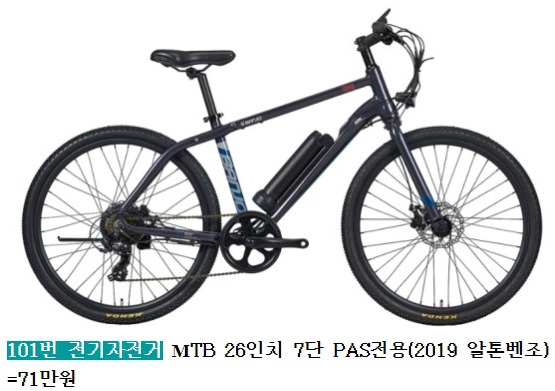 #중고자전거 싸게파는곳.MTB.로드 싸이클.이월상품 중고처리합니다