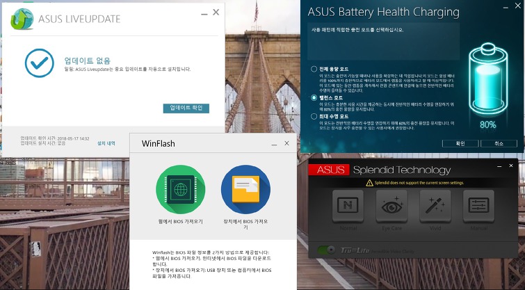 집에서 ASUS 로고를 매일, 방과 거실에서 보게 되었군요. 에어젠 UX331UAL