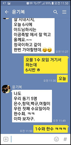 내가족발 이미지
