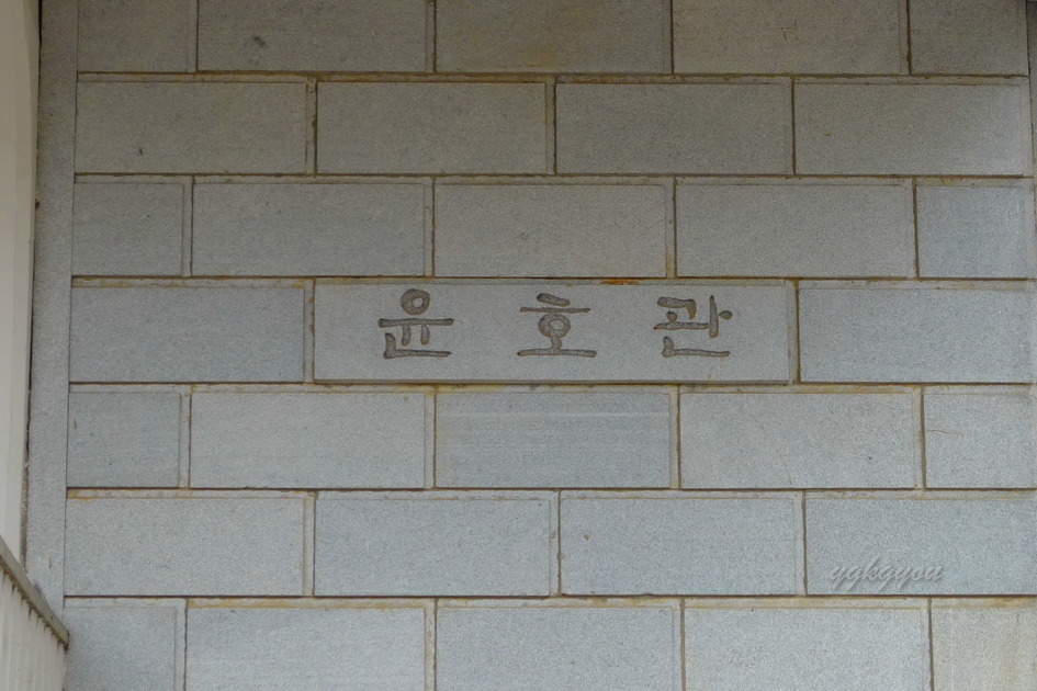 <성지순례092> 6성인12복자 순교지, 전주 숲정이 190320