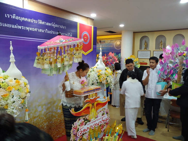 한국속의 태국불교공동체, 의정부 담마까야(法身寺) 2018 까티나축제