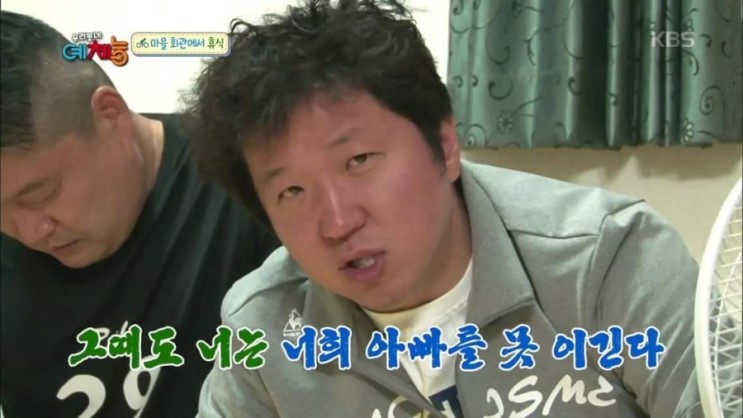 자식을 많이 낳아라. 그건 부모의 의무이자 책무이다.