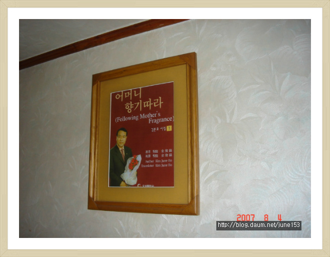 김미카엘목사의 영성 책이야기