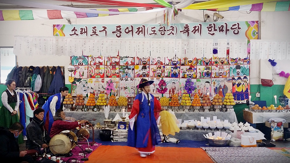 인천 소래포구 정월 대보름 맞이 풍어제 사진 모음 