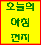 수학여행, 난생처음 신어본 운동화
