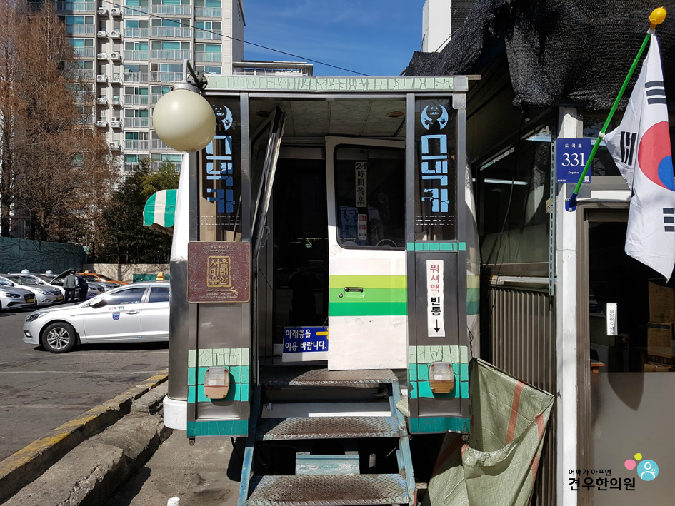 역삼동스낵카 이미지