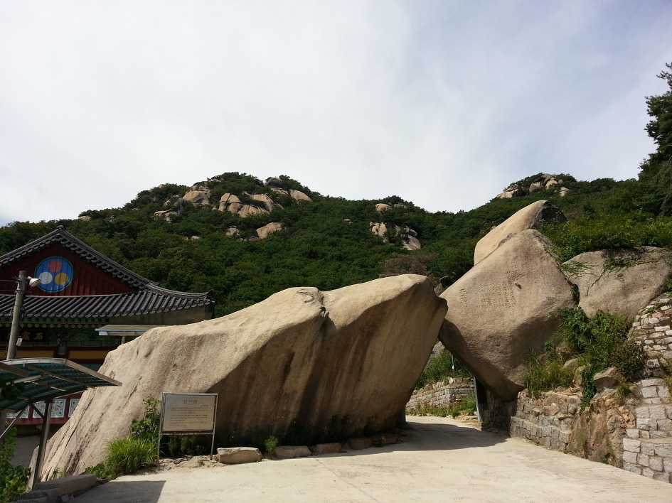 가을의 일요일  등산 풍경.