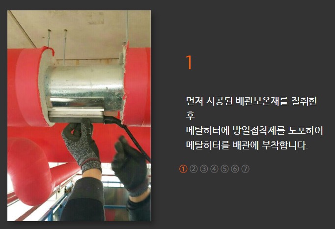 제천 화재 참사에 동파방지 시스템 공사중 화재 발생 이라면???
