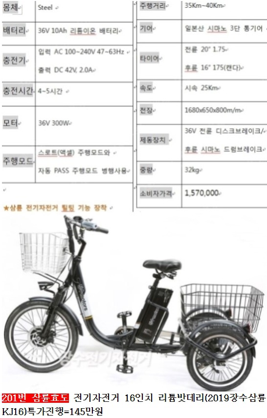 #중고자전거싸게파는곳 MTB.로드 싸이클(재고정리 반짝이벤트)합니다