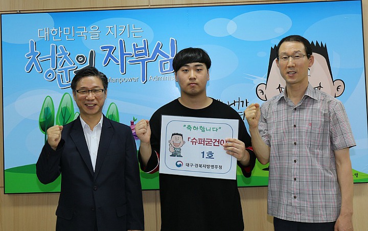 경북슈퍼 이미지