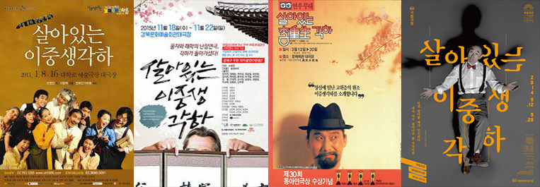 [20170227] 이에는 이, 눈에는 눈의 끈기로