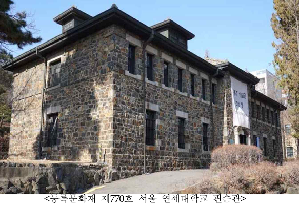 보화각 이미지