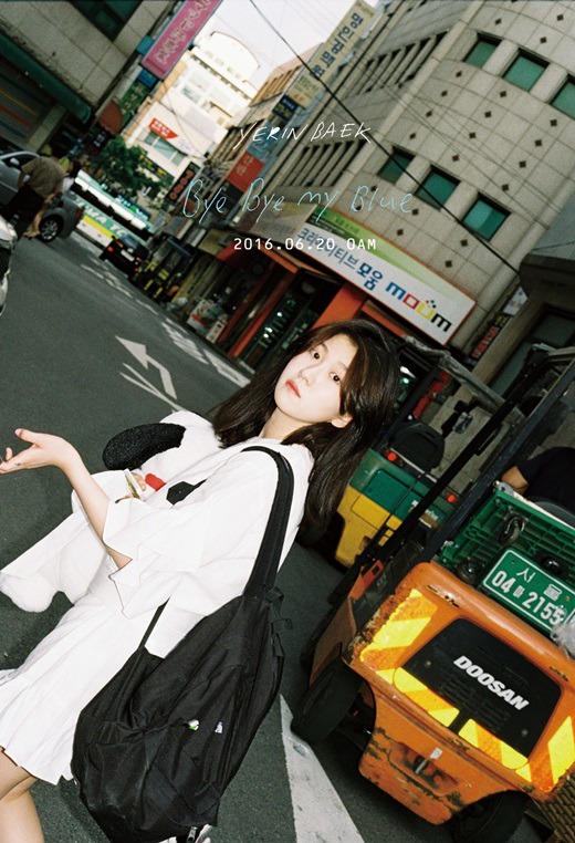 백예린 