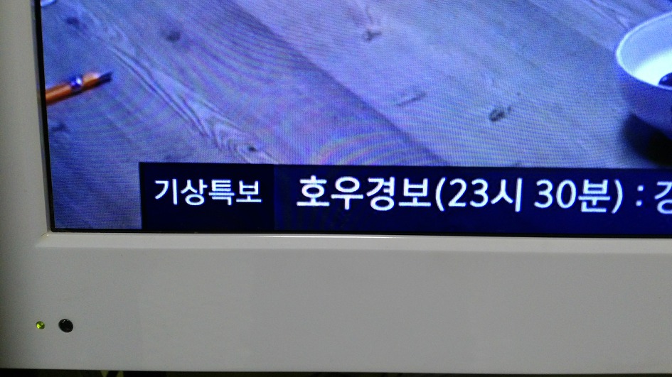 국악방송 즐기는 시민은 어쩌란 말인가 