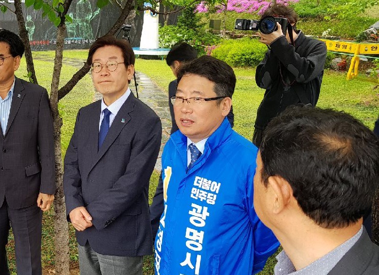 김경표와 이재명! 경기도지사 후보의 광명 방문! - "꼭 당선되서 함께 멋진 광명, 경기를 만들자" ﻿