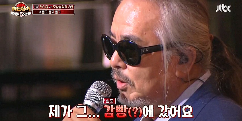 전인권의 '돌고 돌고 돌고'  작곡하게 된 재미난(?) 사연!