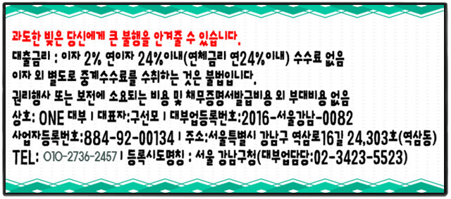 자신감 일수 서울 강남 최고야