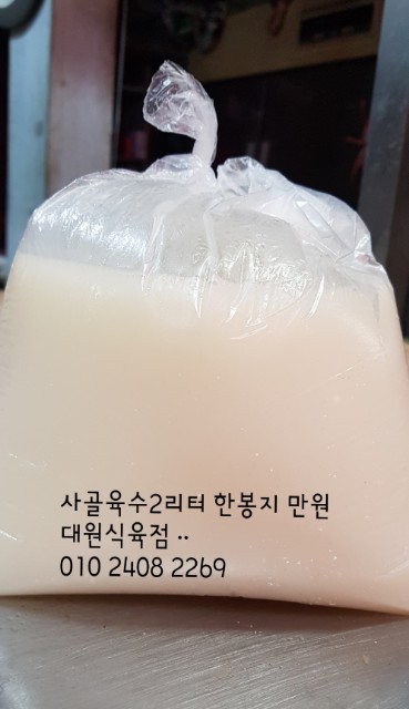 청풍면발전협의회 이미지